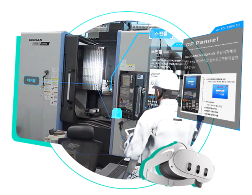 XR 실감형 훈련 콘텐츠
