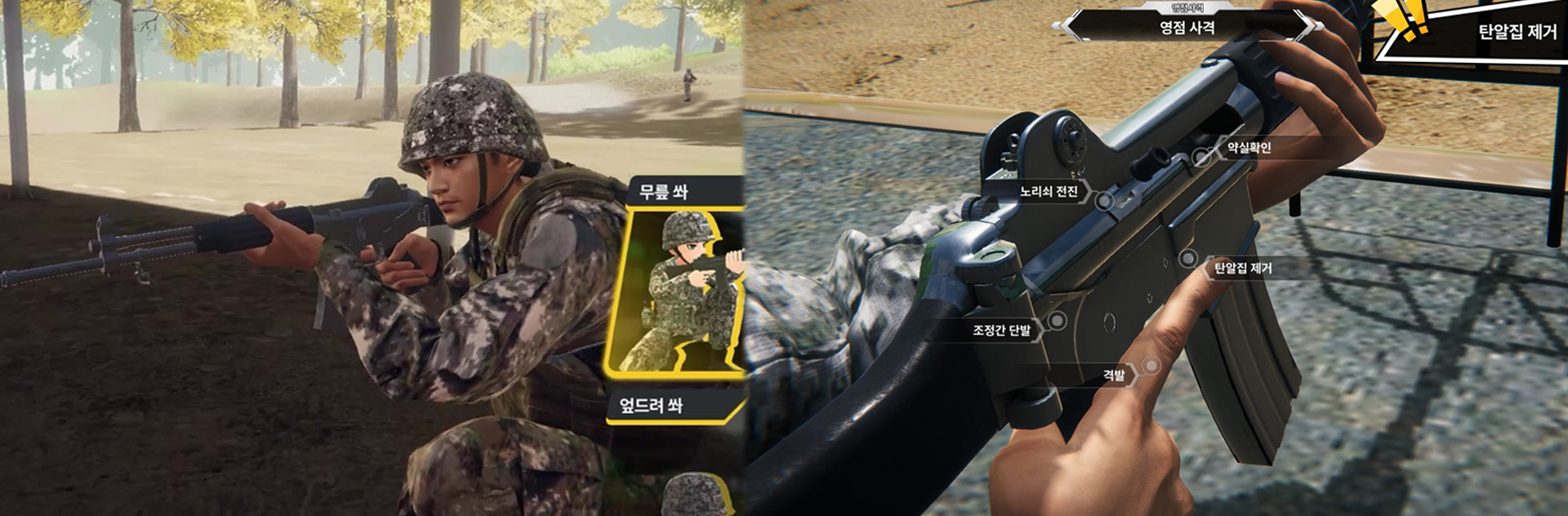 군 메타버스 메인 이미지