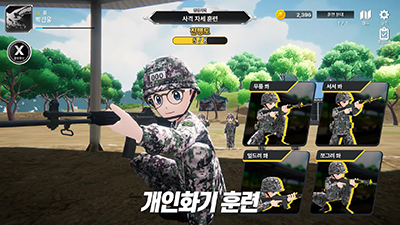 army_meta