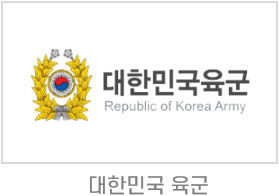 육군로고